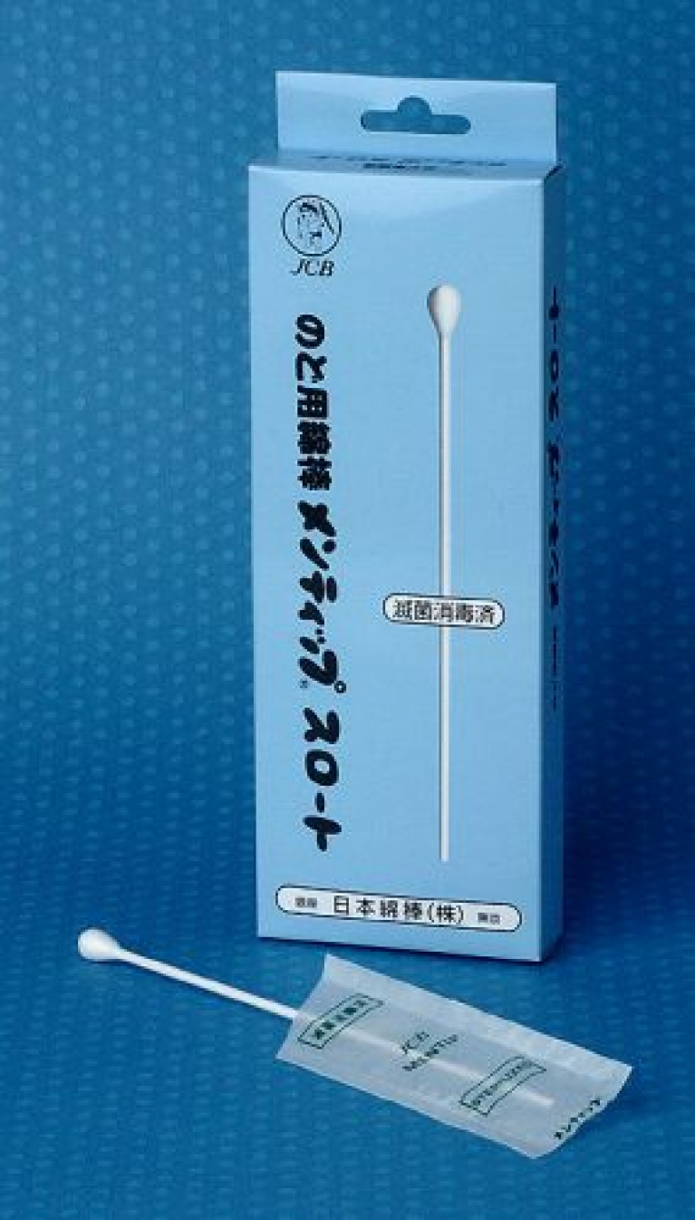 01＜口腔ｹｱ用のど用綿棒・滅菌済み1本包装ﾛﾝｸﾞﾀｲﾌﾟ＞１箱＝１本包装×１２本入（滅菌済）｜世界の保健衛生に寄与する「メンティップ」日本綿棒 株式会社